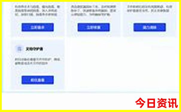 626339澳彩开奖结果查询