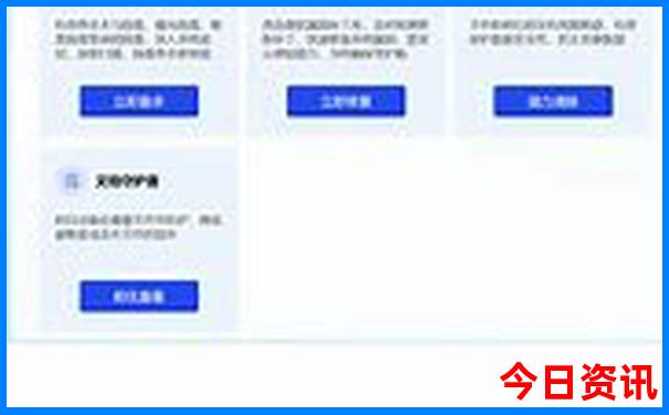 捷克景点排行榜前十名