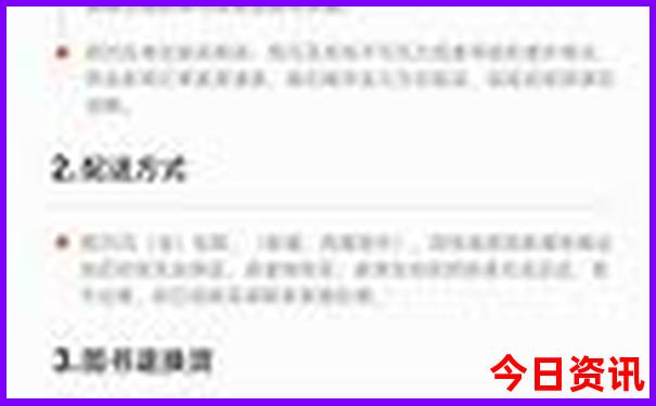 西太行山最美的地方