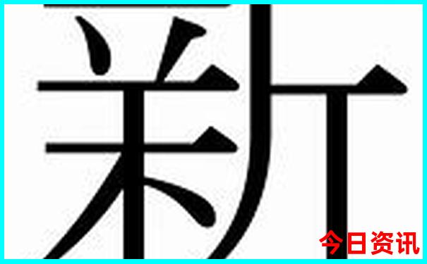 抚远旅游攻略必玩的景点