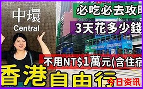 中国最好玩的旅游城市