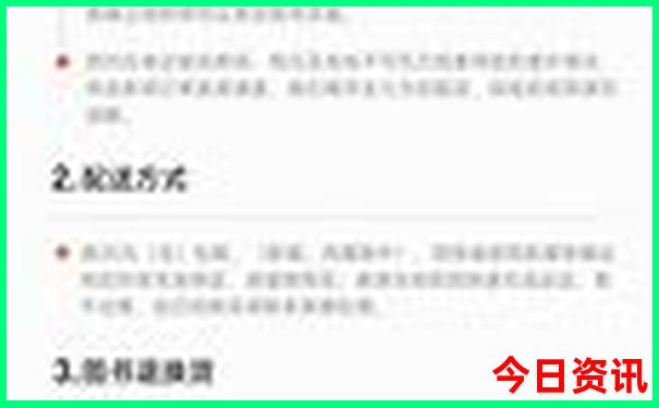 这个季节去哪儿旅游比较好