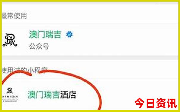 青龙阁免费资料大全正版